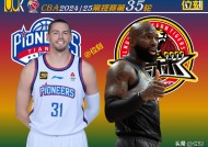 爱游戏-外援中再现全能球员，三分抢断带队进入前八